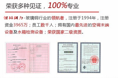 衛生廳頒發許可證